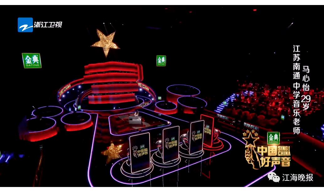 惊艳!南通美女音乐老师登上《中国好声音》舞台