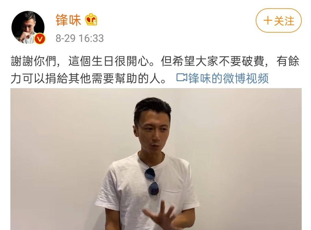 谢霆锋40岁生日不见王菲粉丝送上花墙网友记得儿子生日吗