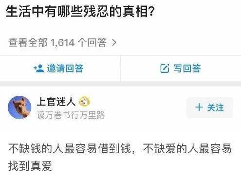 图片[31] - 【xizi被窝段子20200831】成功了吃青菜那叫养生 失败了则叫寒酸 - xizi