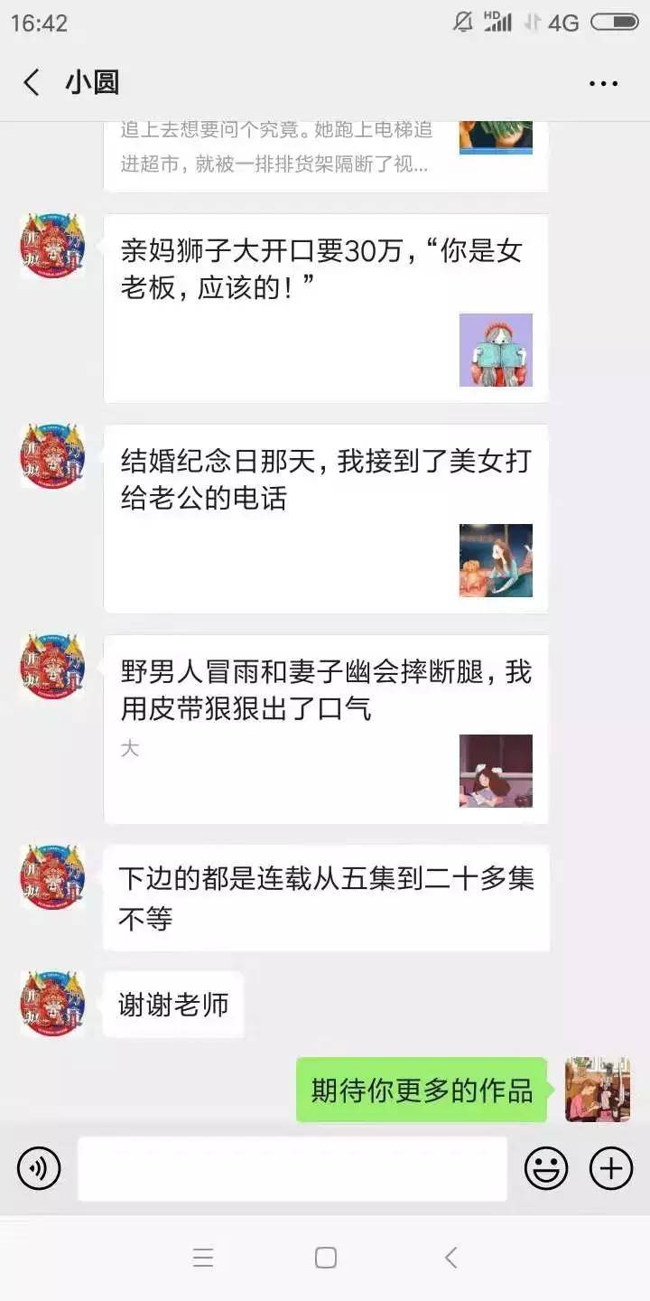 初中生正规的赚钱方法（手机打字赚钱一单一结）