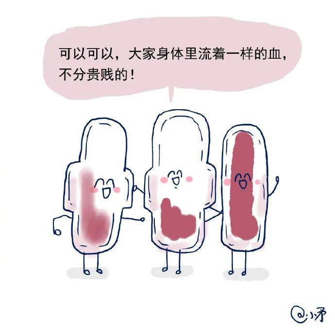 图片[11] - 【xizi被窝段子20200831】成功了吃青菜那叫养生 失败了则叫寒酸 - xizi