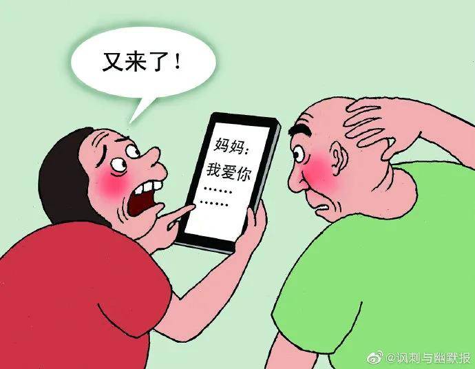 图片[20] - 【xizi被窝段子20200831】成功了吃青菜那叫养生 失败了则叫寒酸 - xizi