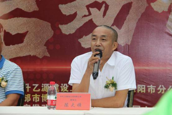 陈大顺 来自搜狐网