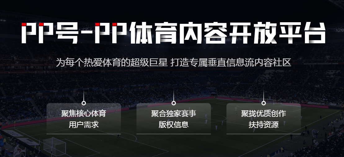 pp体育官网中超最佳投票的简单介绍