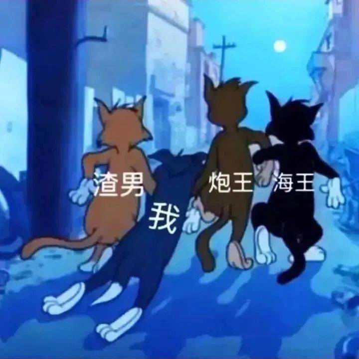 但只要意志足够坚定,想要识破也不难 现在文字君就来教大家面对海王的