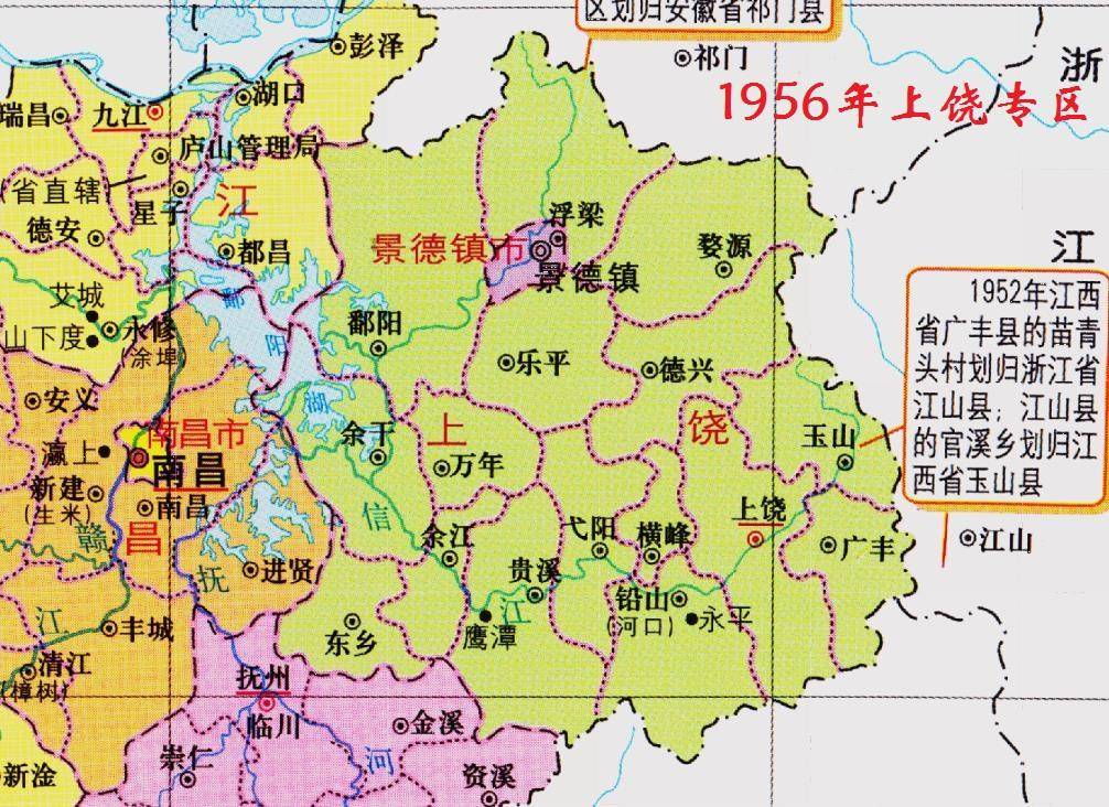 江西原有一县,以乡为名,隶属于抚州