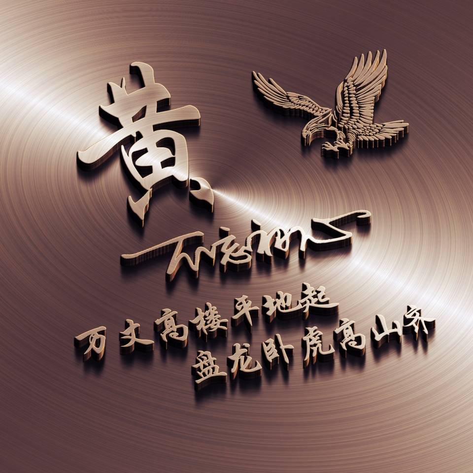 您的微信头像已做好,37款高端大气励志签名头像,换上试试吧!