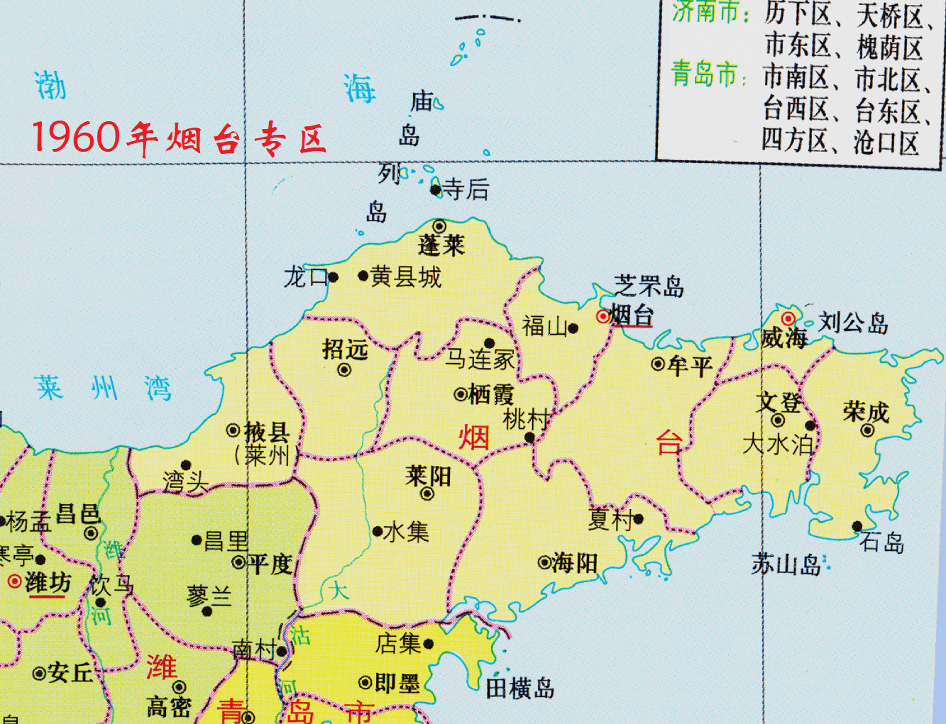 山东黄县地图全图图片