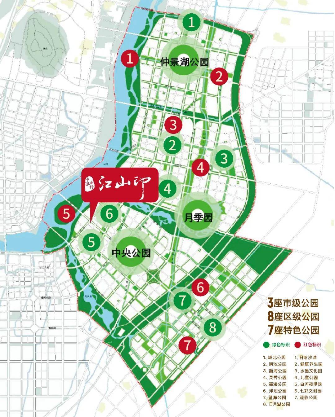 南阳城市规划高清图图片