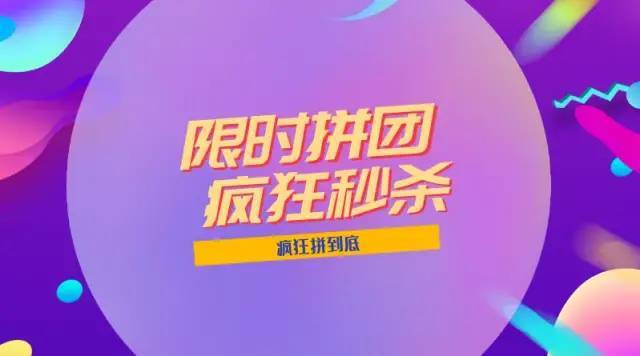 微信砍价有用吗_微信砍价有什么坏处_微信砍价怎样砍得o