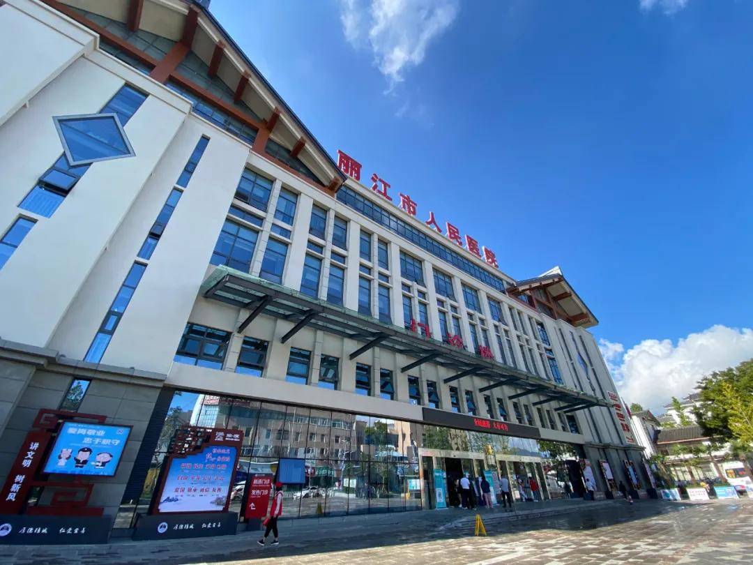 洗手台,母婴室,文明引导……创建文明城市,丽江市医院这样做!