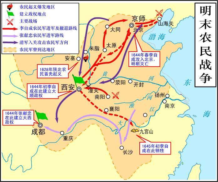 原创李自成起义为何风评越来越低他领导的到底是义军还是流寇