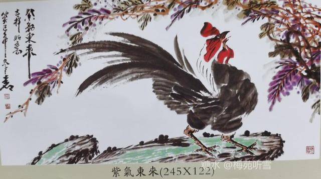 画家戴平修品高入境界艺精浑天成