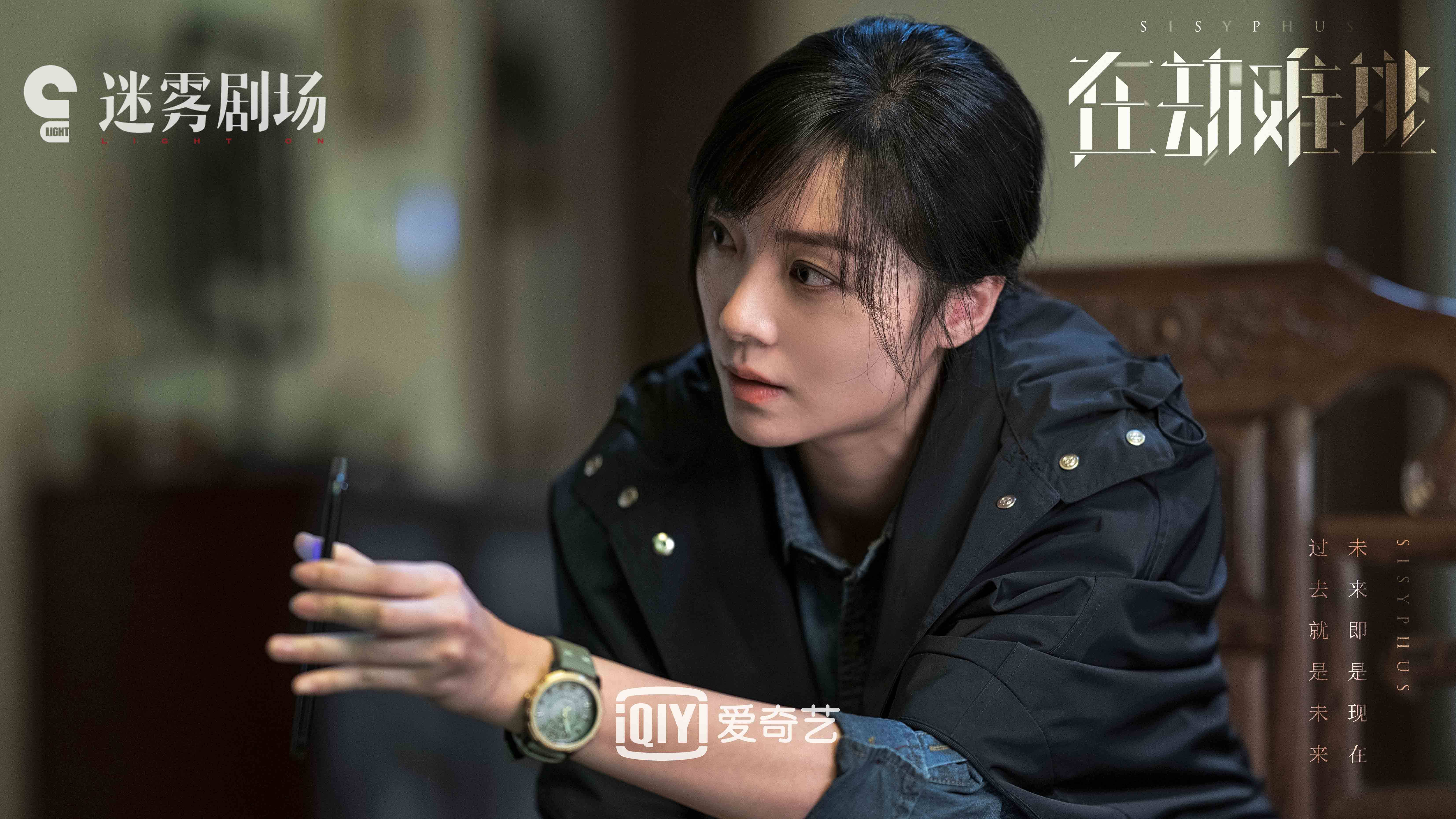 《在劫难逃》今日开播 文艺女神齐溪反差诠释"硬核女警"