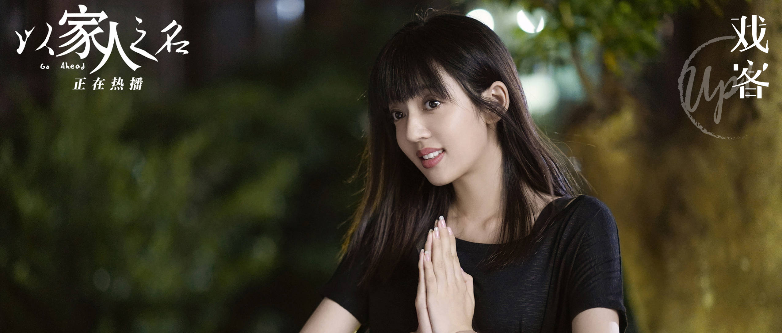 是人见人爱的火山姐,也是底色明亮的何瑞贤_手机搜狐网