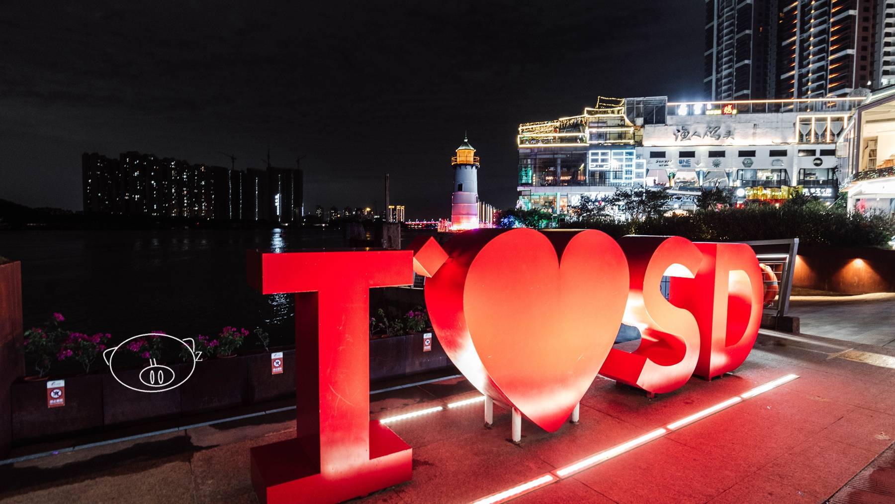 佛山|顺德传说中的"0"元网红打卡地,拍出大片feel,渔人码头