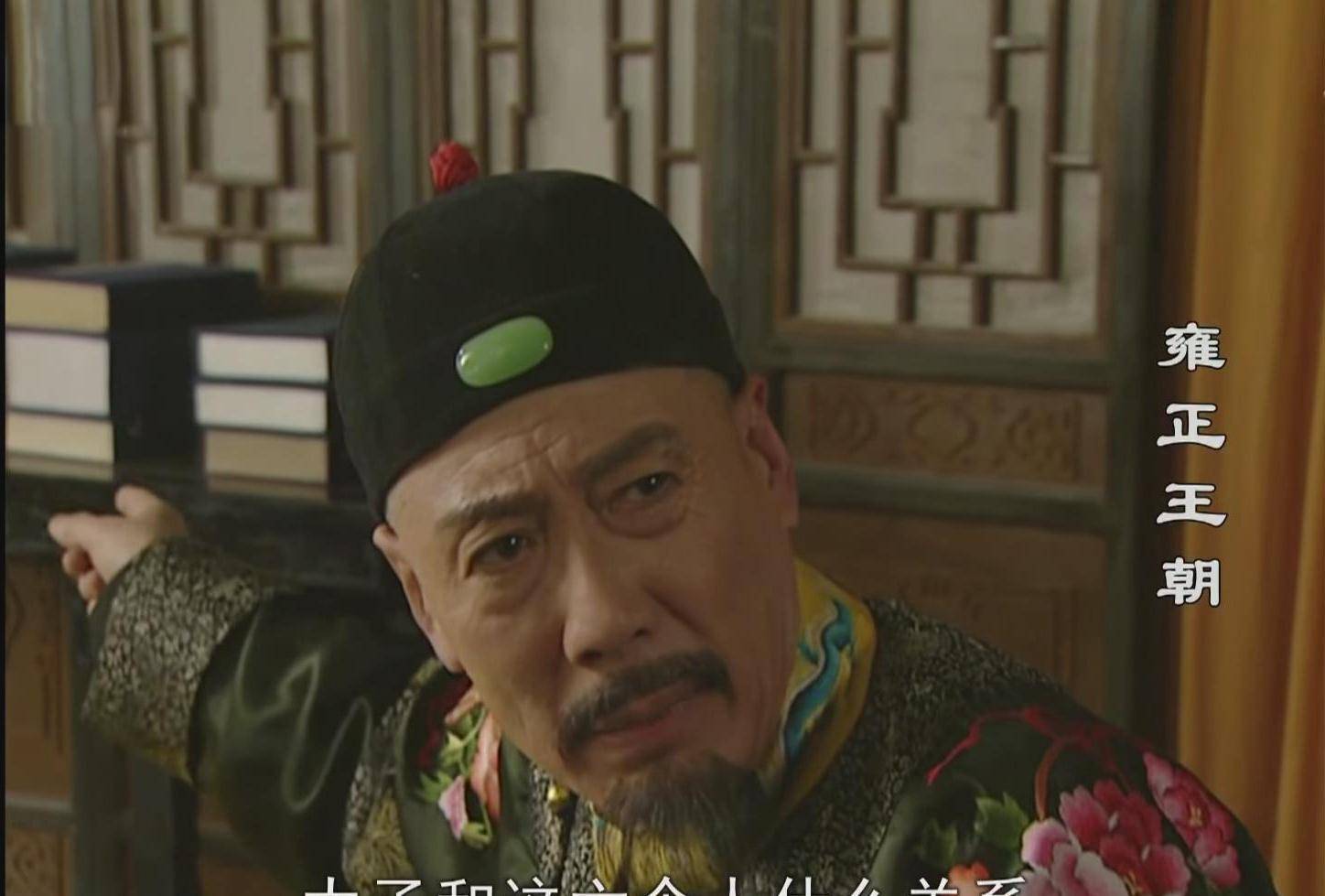 原创《雍正王朝》中,为何大阿哥会倒台最快,因为招了康熙的"忌讳"