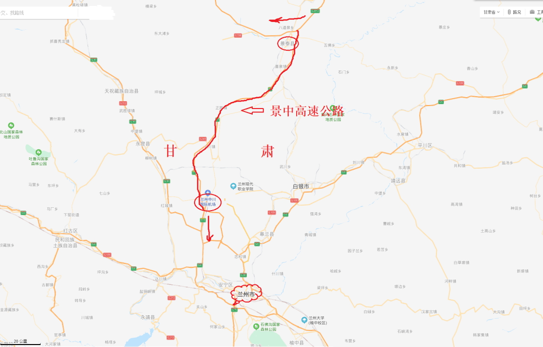 景中高速是乌海至玛沁高速公路(g1816)和甘肃省高速公路网的重要组成