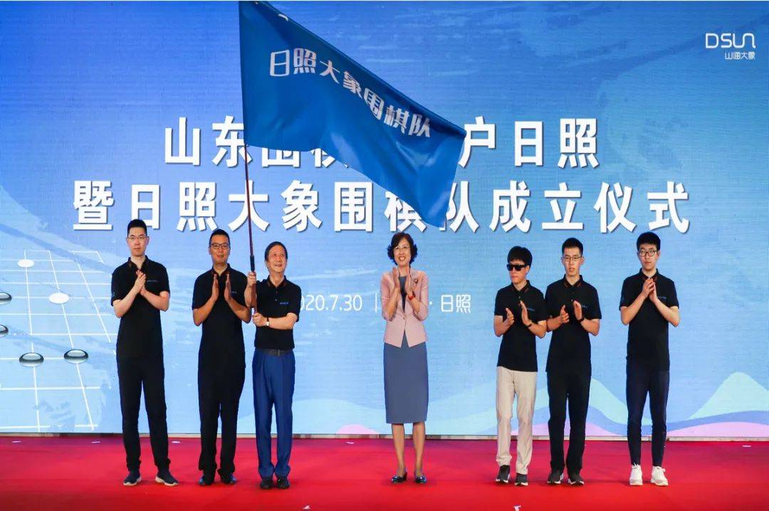 乘风开局,破浪前行!日照山海大象队稳坐争冠区