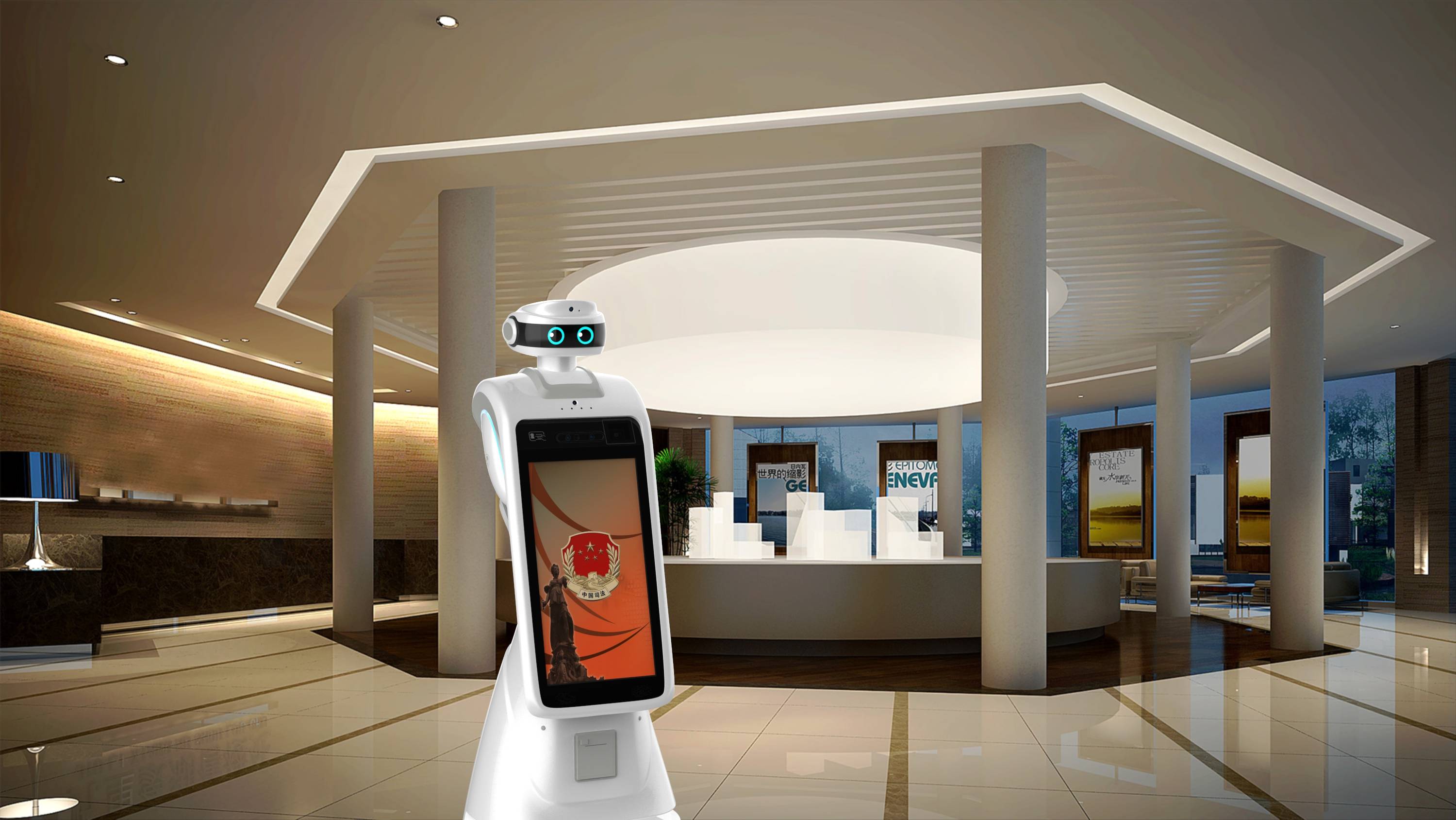 原创交互机器人