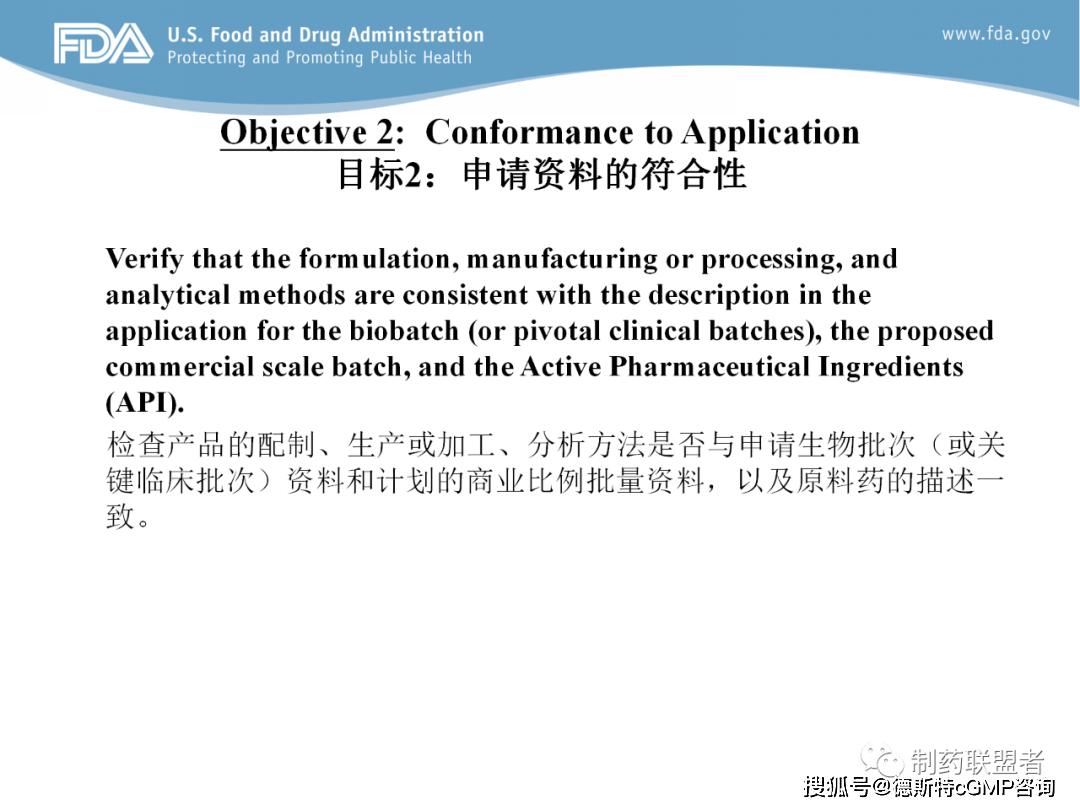 gmp認證檢查丨數據可靠性審計gmp合規性審計丨pic/s認證諮詢返回搜狐