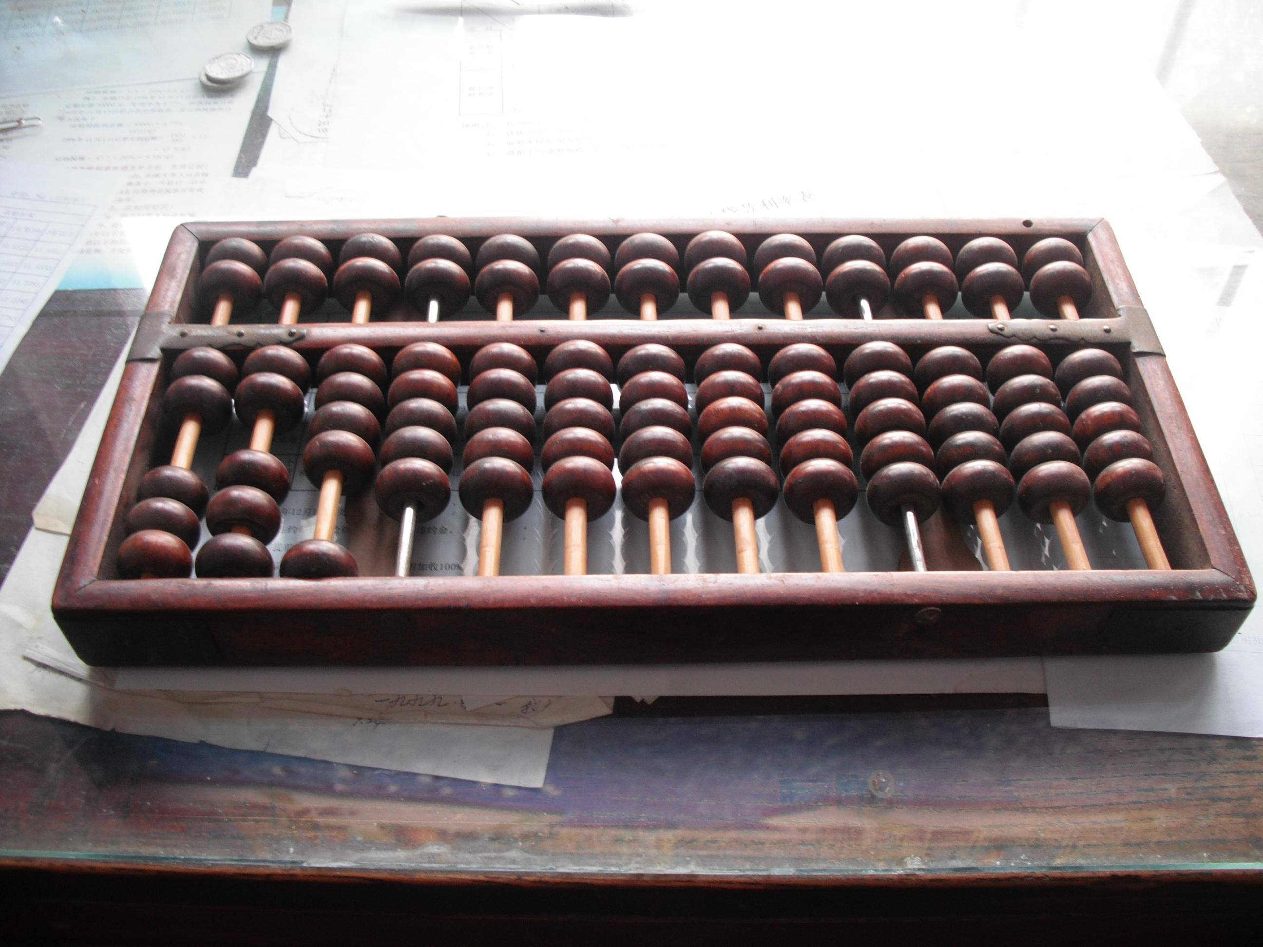 三铁精神铁算盘讲述过去的故事