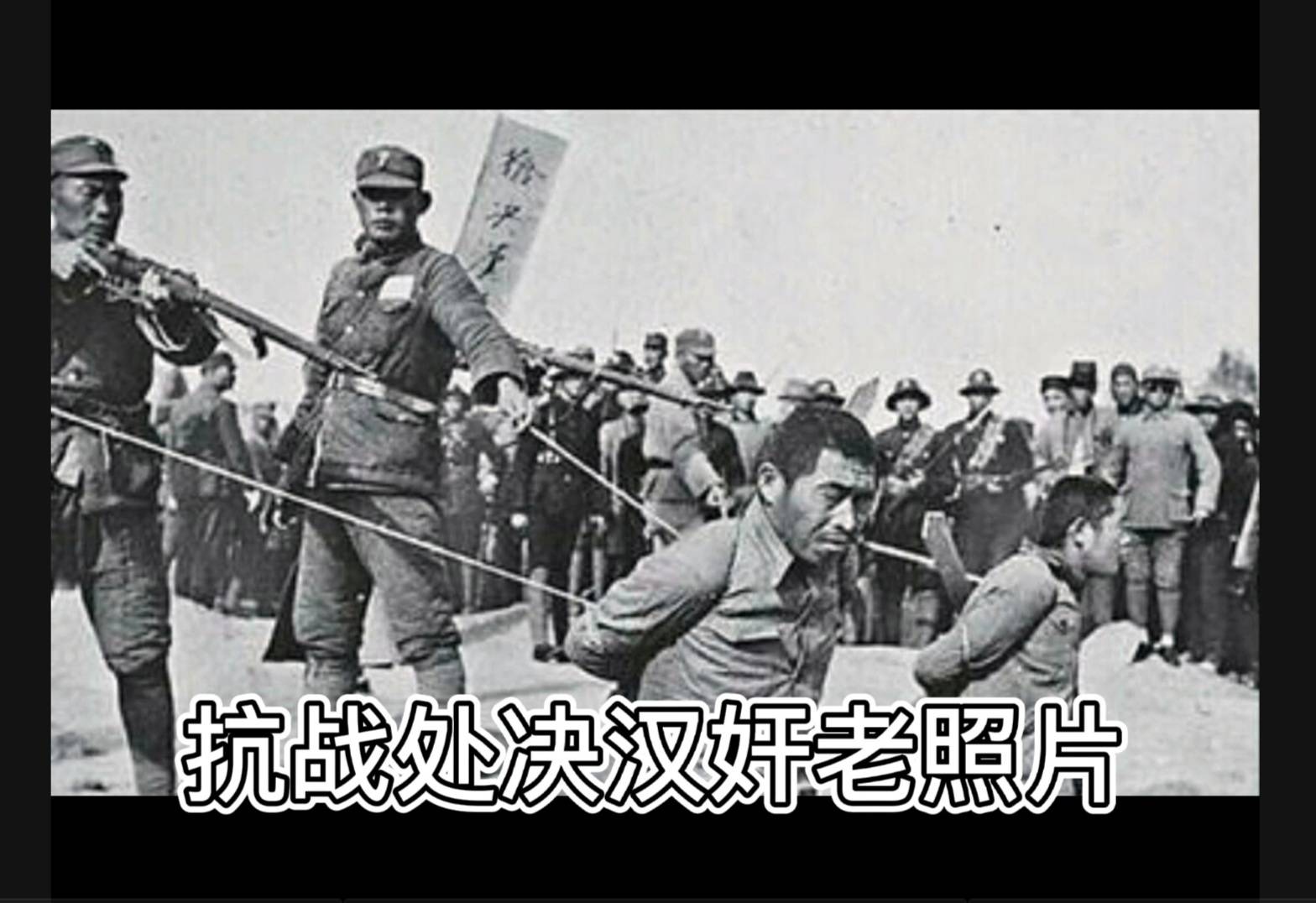 抗日战争胜利75周年-勿忘国耻,知耻而后勇