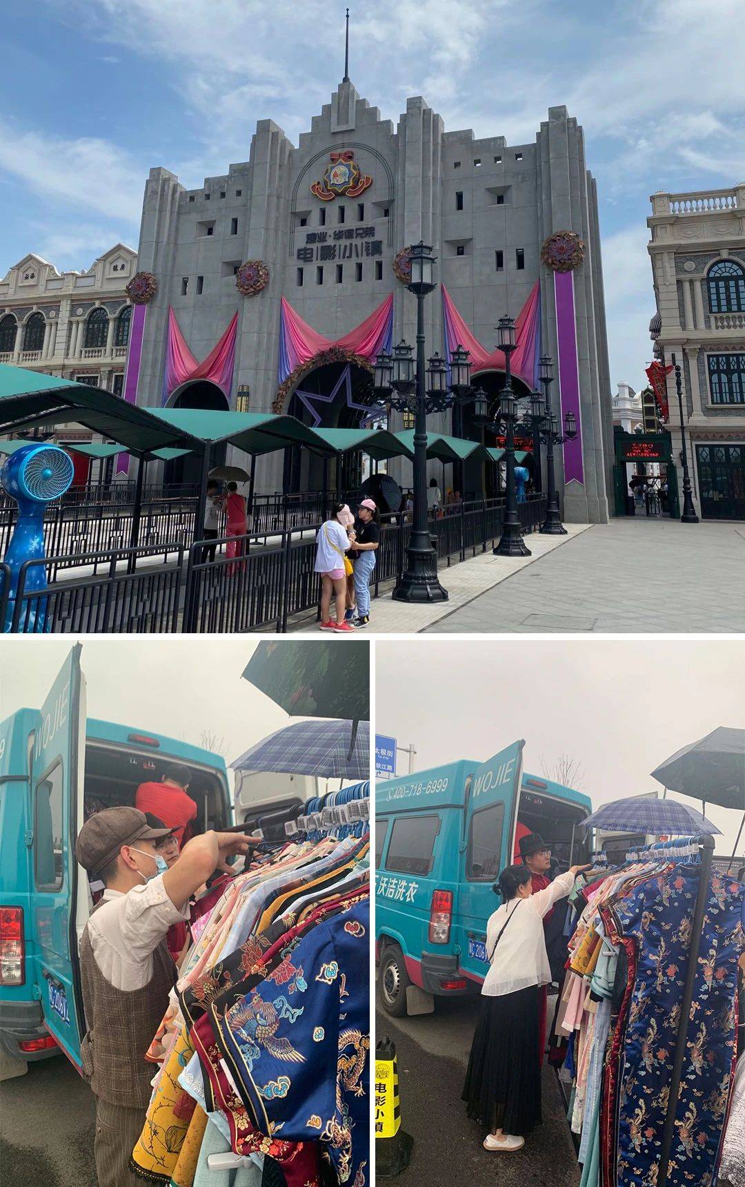 恭贺沃洁洗衣与建业华谊兄弟电影小镇签署洗护协议