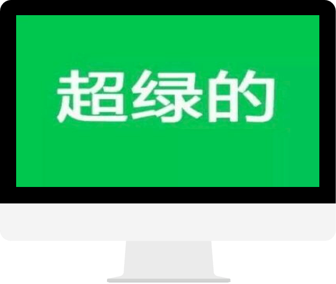 绿壁纸绿屏保绿植物你是在暗示我什么