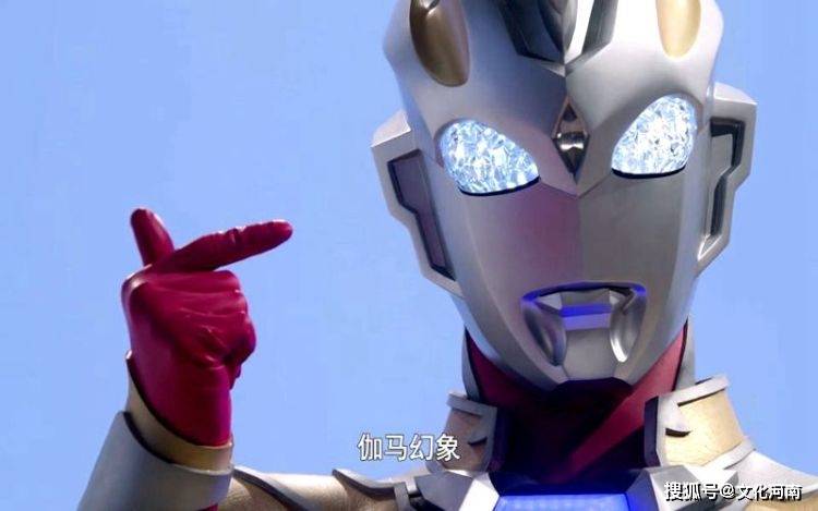 原创《泽塔奥特曼》新情报:西格玛未来形态诞生,都使用了谁的力量?