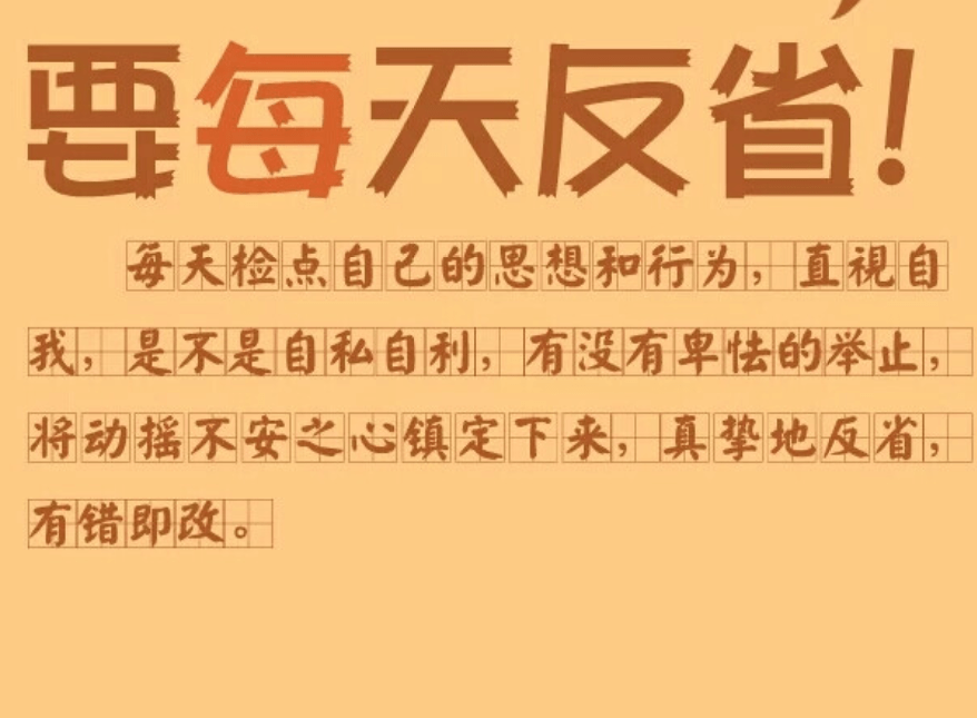 你不知道的曾国藩,生来也不是一个品德高尚的人,饱经磨砺终成才