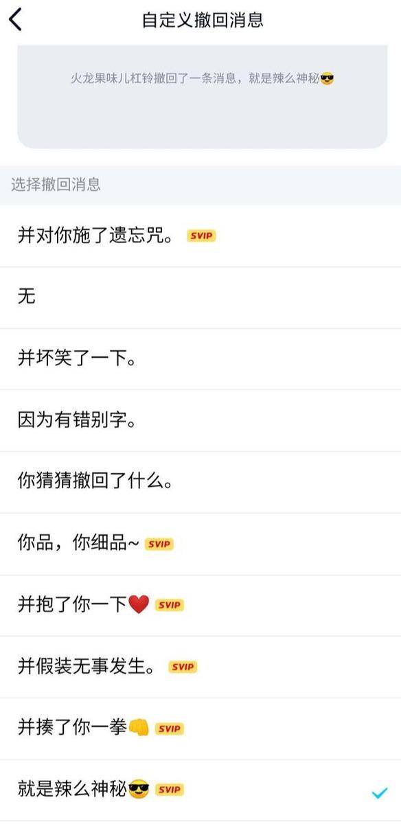 除此之外主打扩列的qq在内测版新加入了亲密关系"死党"(好友聊天页面