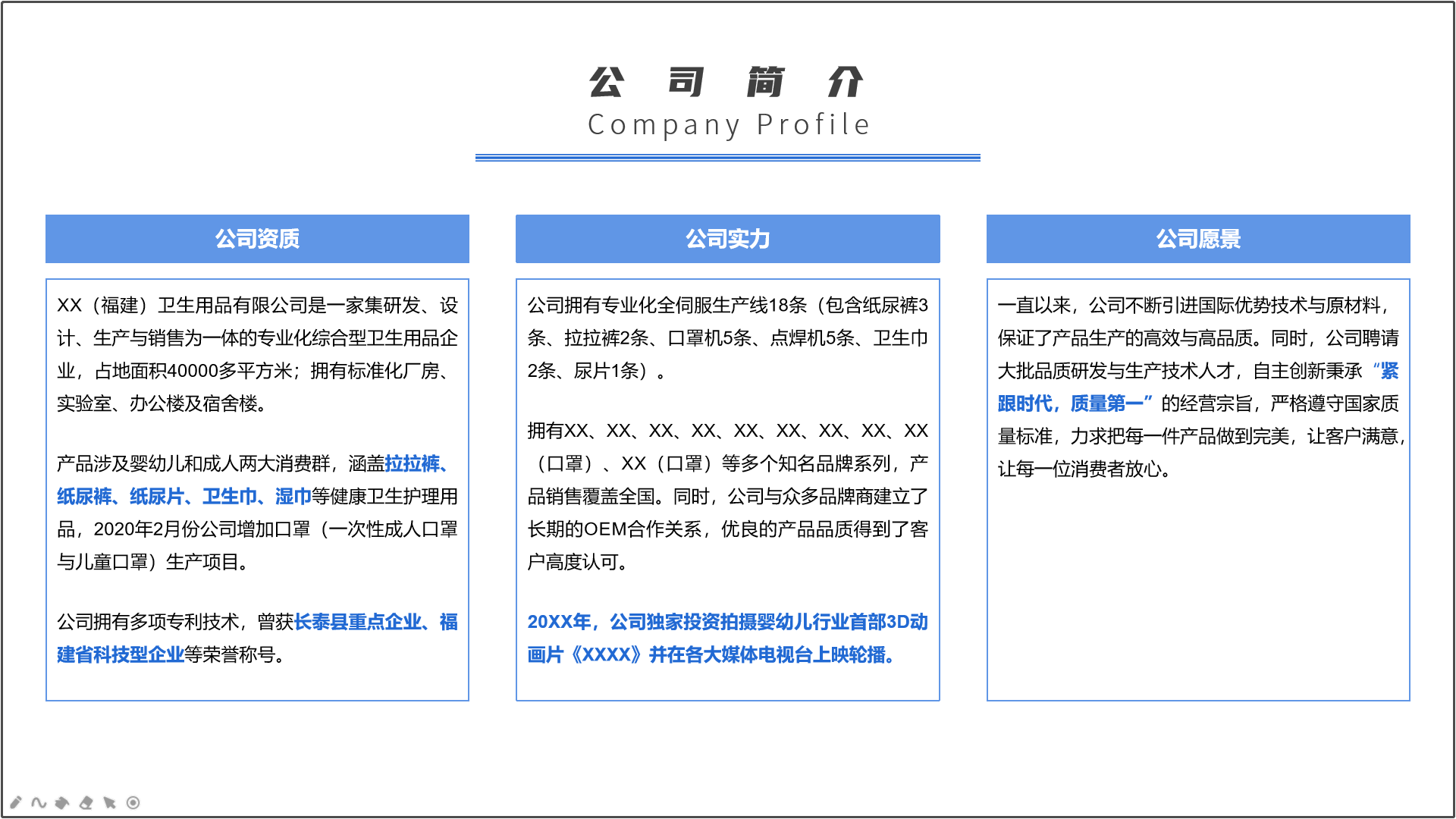 ppt文字超多,还不能删,掌握这个排版技巧绝对行