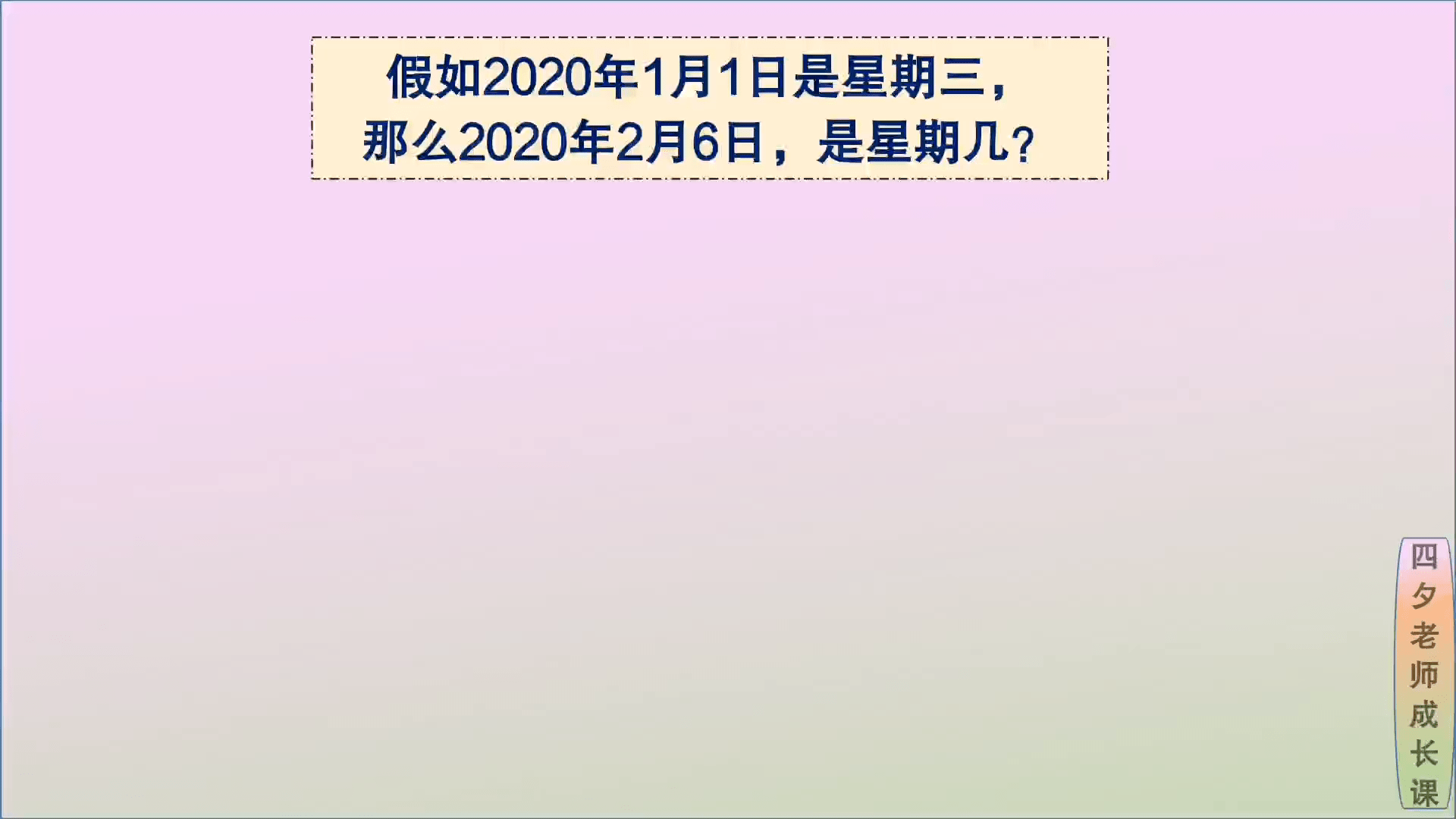 Unity Version 2020.2.6 Bugs