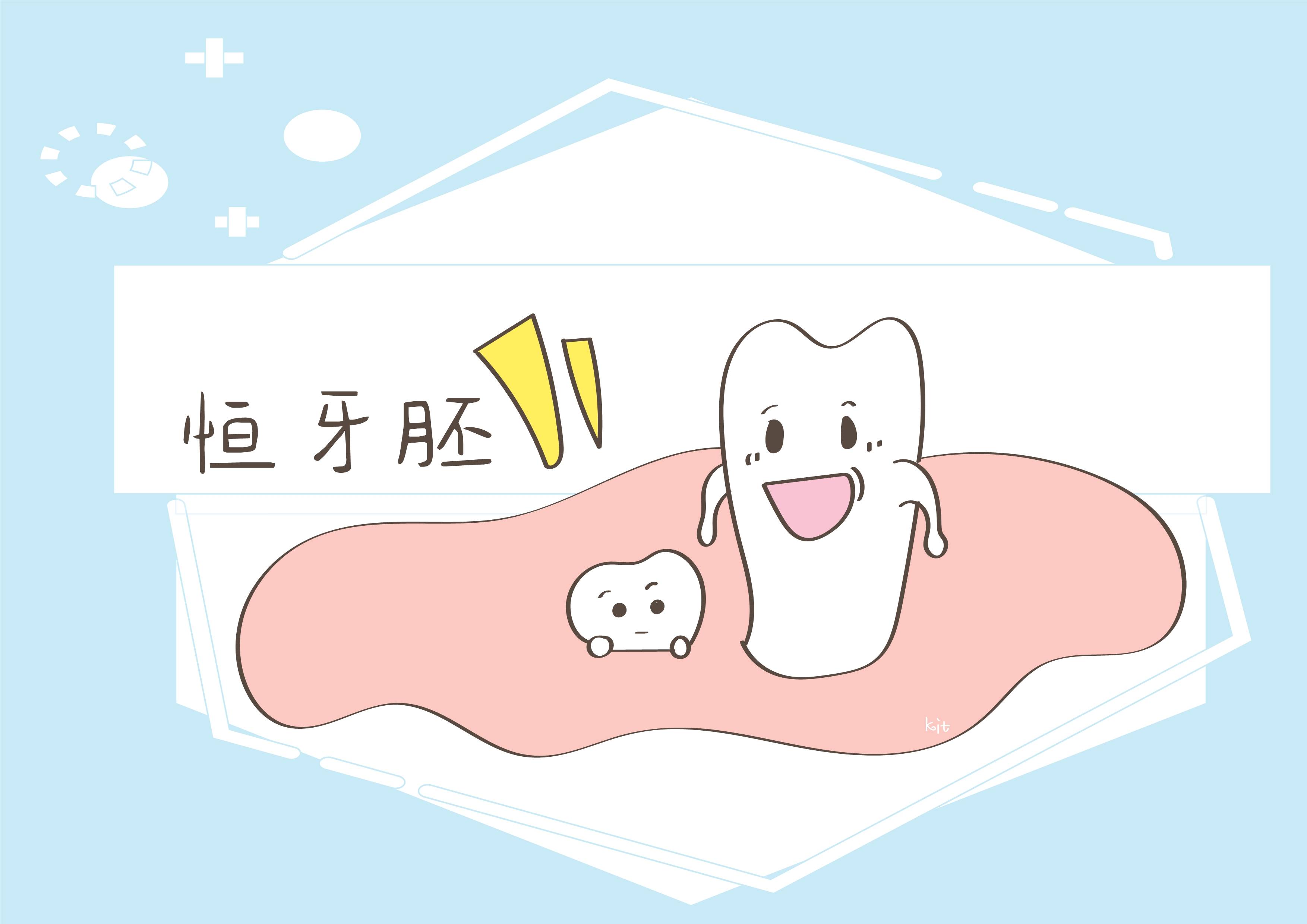 儿童换牙期,家长要注意以下4点,防止宝宝长出双排牙