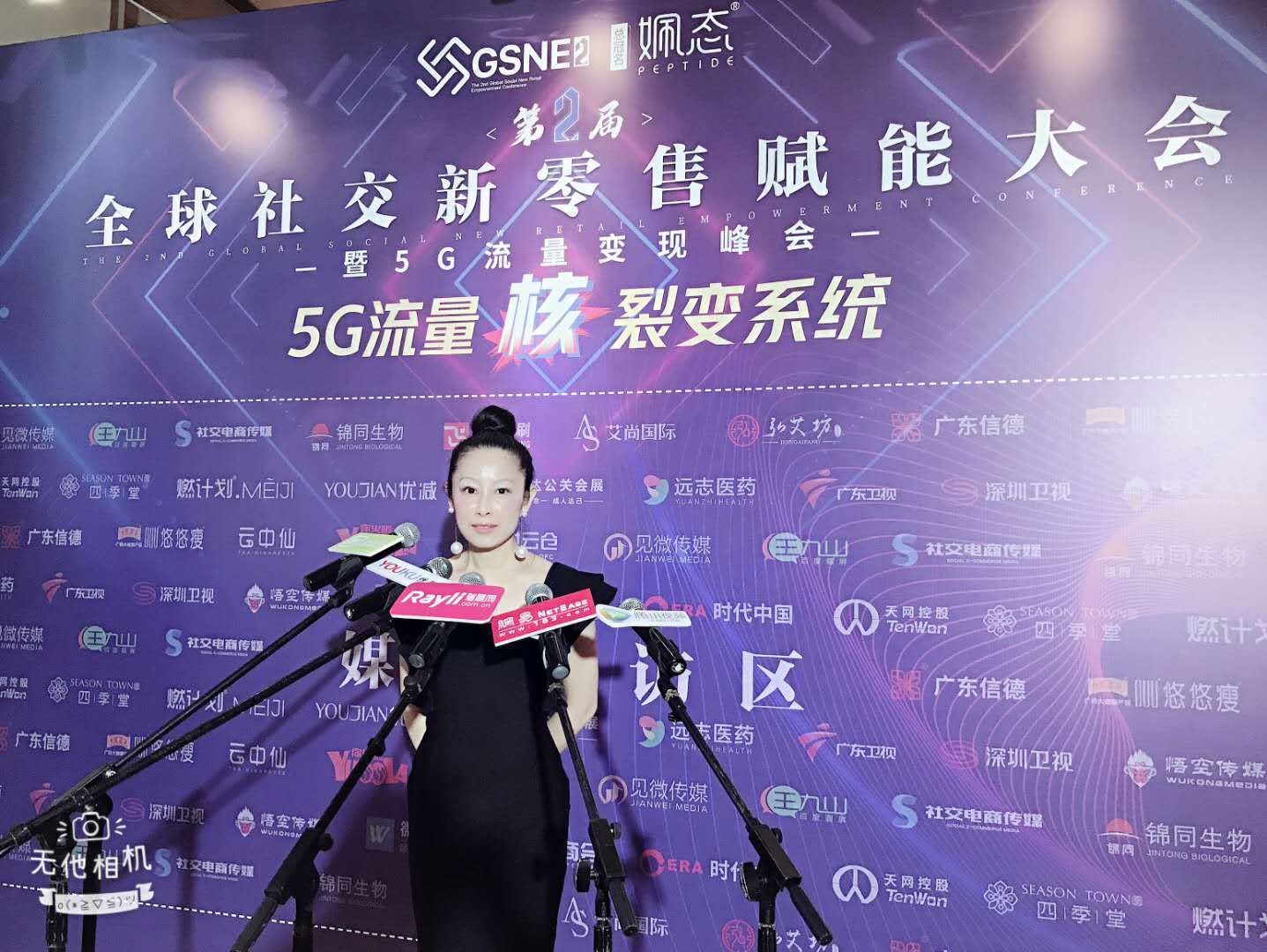 叶小琴 来自搜狐网