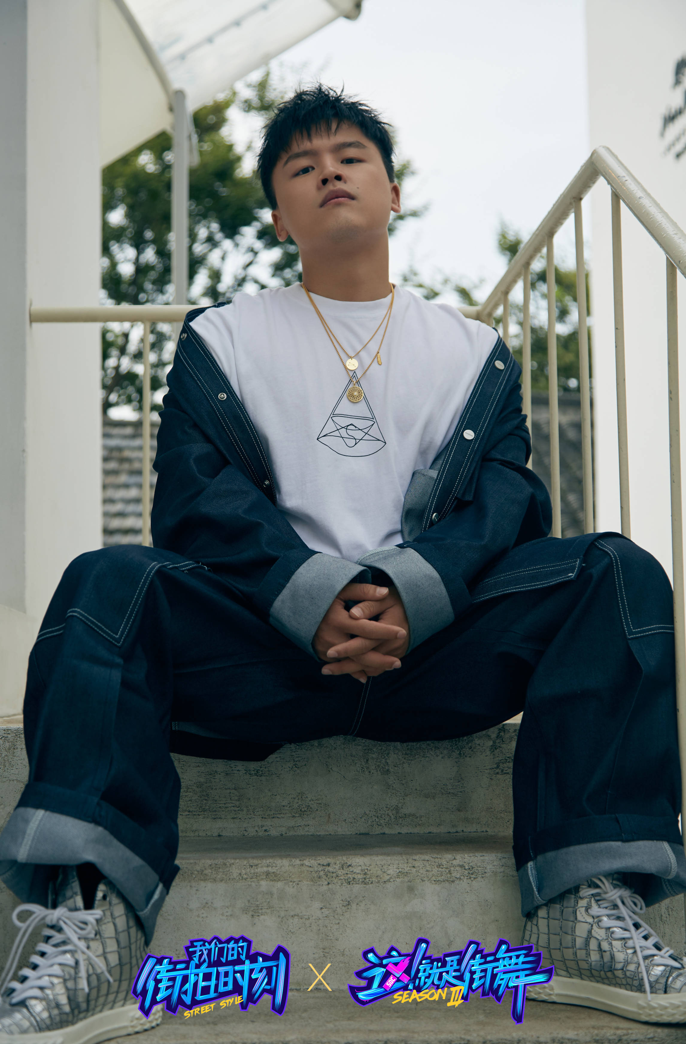 【特别企划:our street dance style】电门