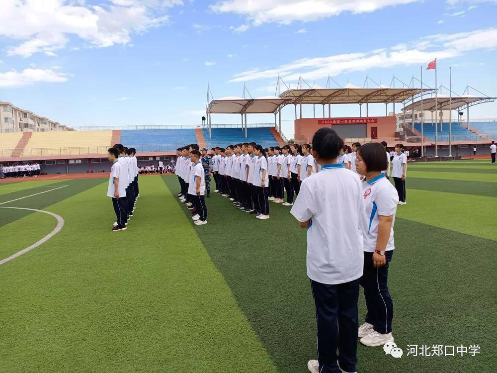 学子铸军魂|河北衡水市郑口中学军训心得体会-搜狐大视野-搜狐新闻