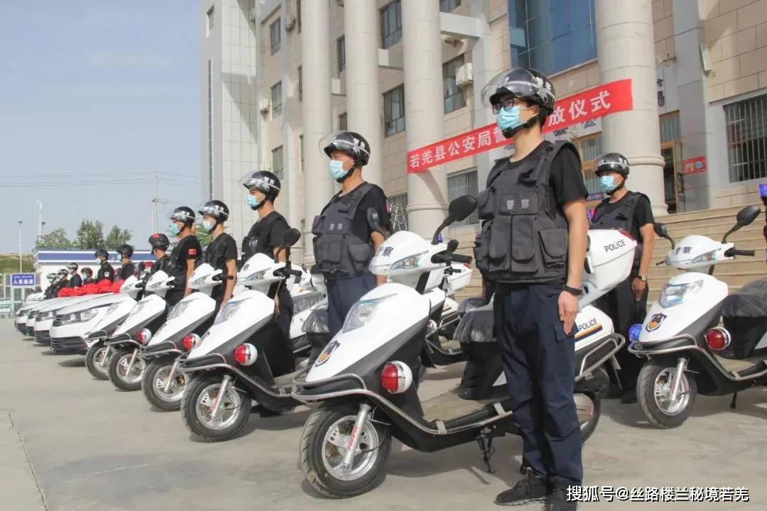 若羌县公安局举行警车发放仪式