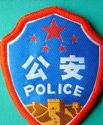 警服徽章图片图片