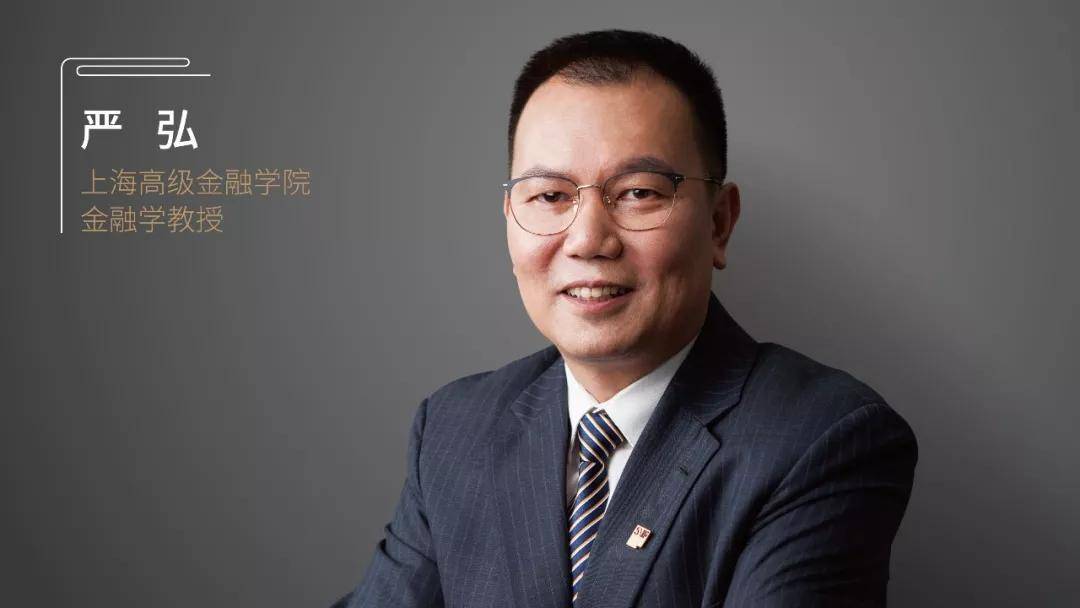 金融科技师cgft专家严弘:财富管理视角看地产金融发展