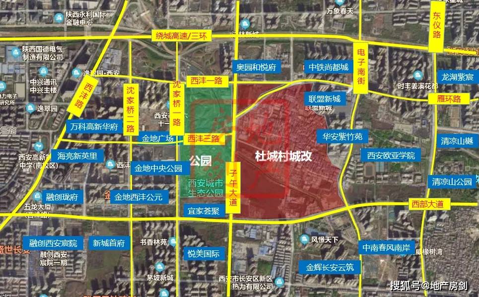 云南"地产一哥"俊发再入西安!能否吞下杜城村千亩城改项目?