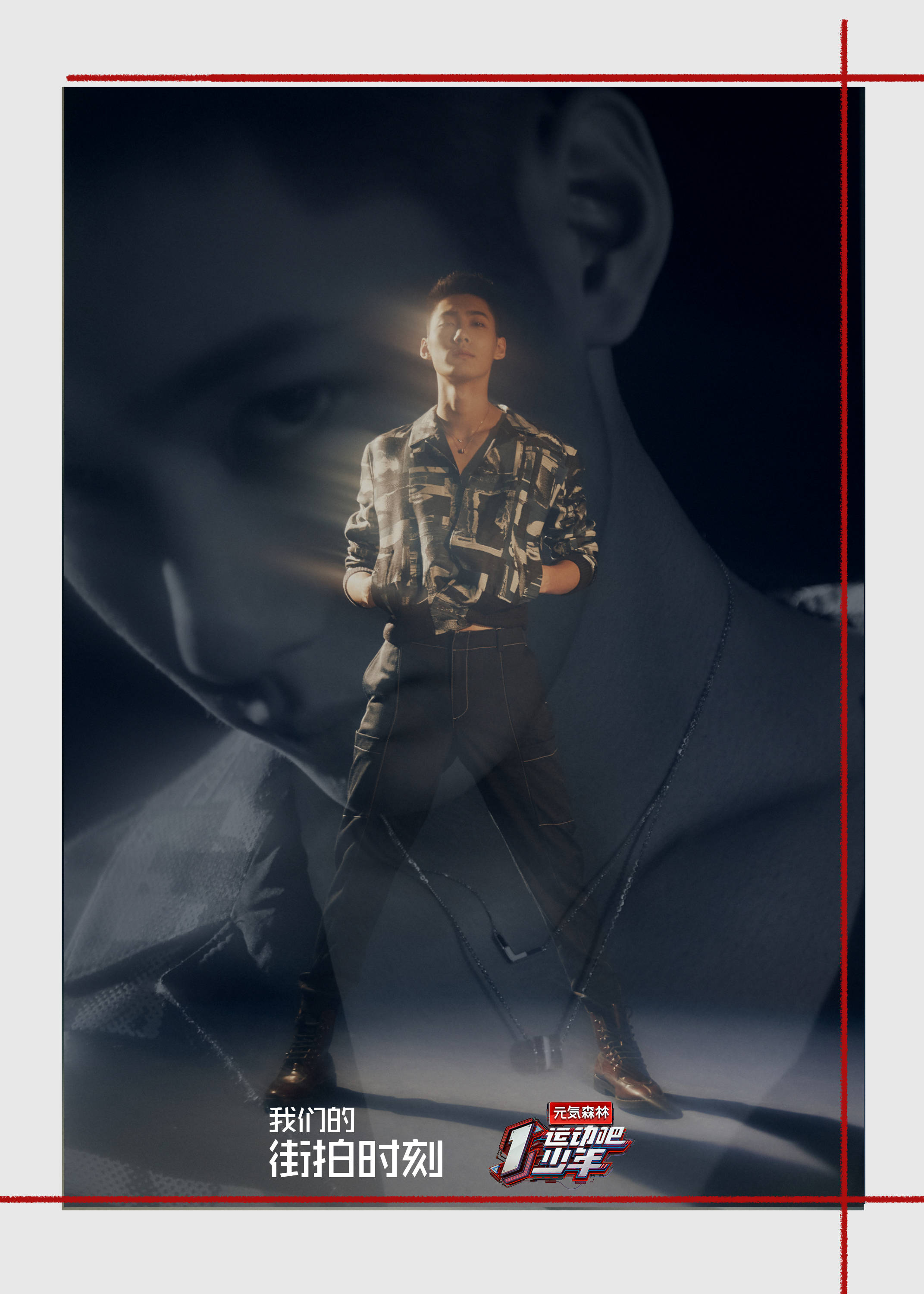 【特划:youthful power and confidence 】王佳一