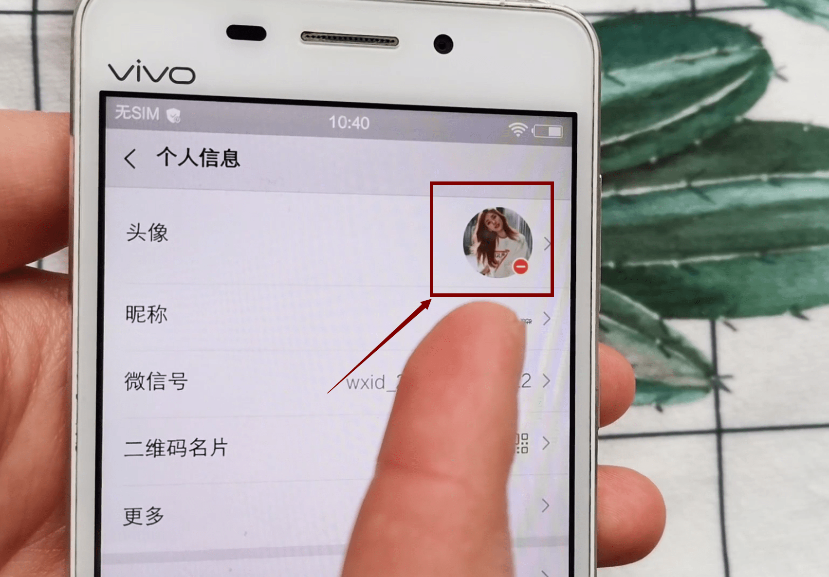 只要这样设置微信头像居然具有隐身功能谁见了都说好玩