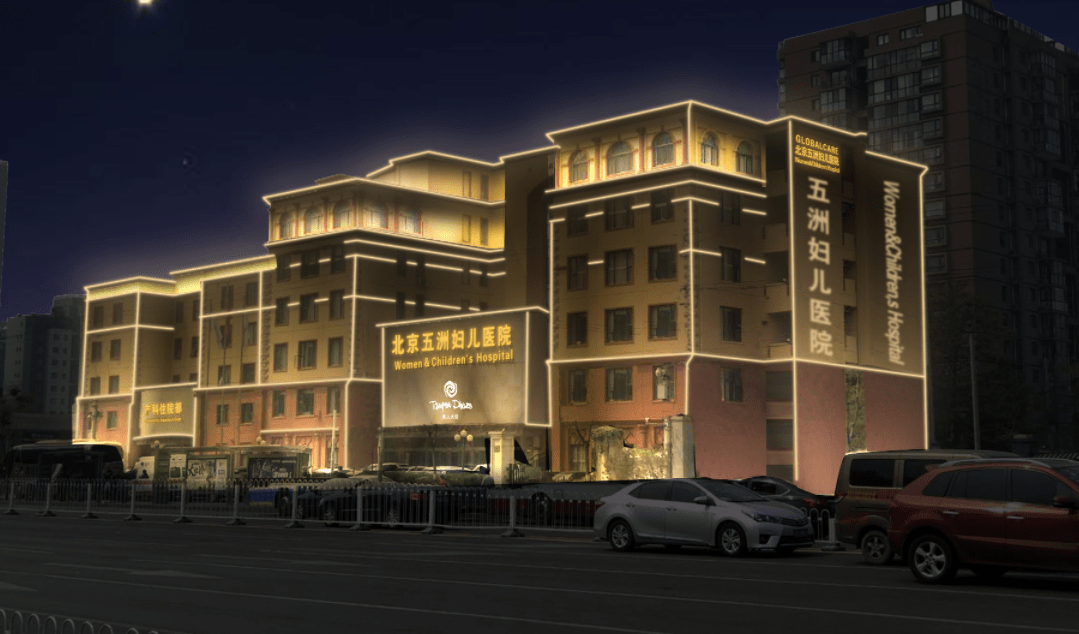 关于北京口腔医院地理位置黄牛号贩子代挂的信息