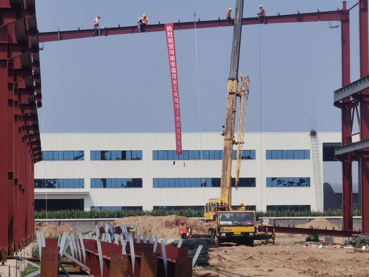 三建美辰丨河南幸福河水工机械项目钢梁首吊成功!