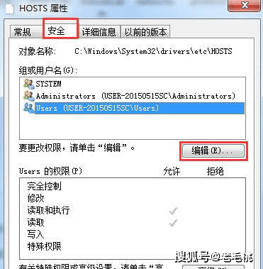 win7系统屏蔽指定网站的操作方法