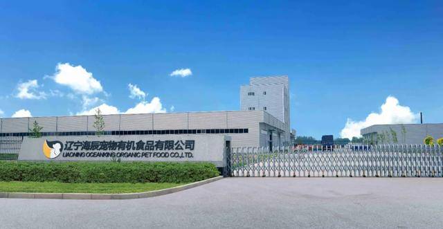 国内首家有机宠食企业资质辽宁海辰有机开放代工业务合作
