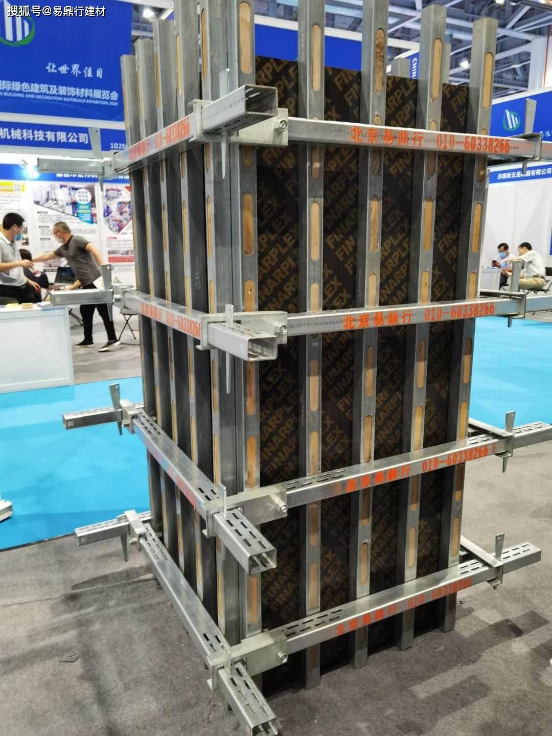 必看!新型钢支撑模板加固工艺(多图)