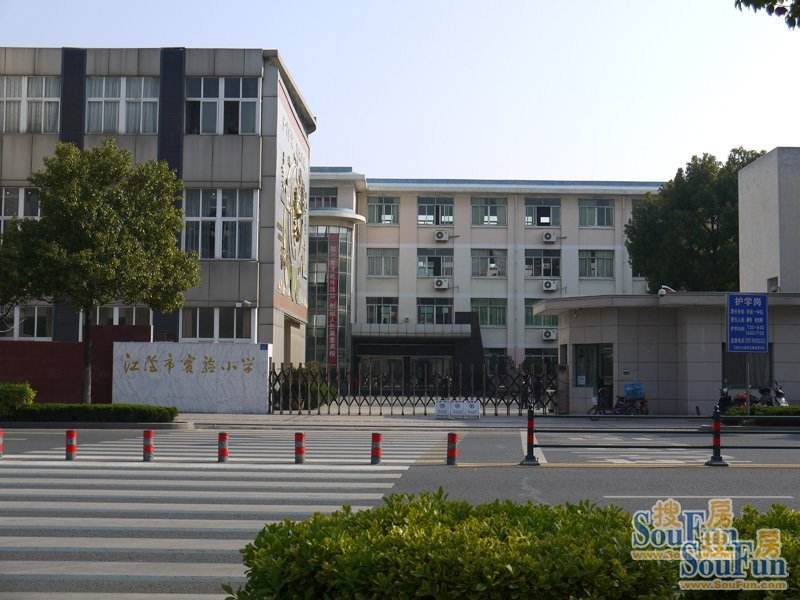 以美立教涵养实力展现魅力江苏省江阴市实验小学臻美旅行记